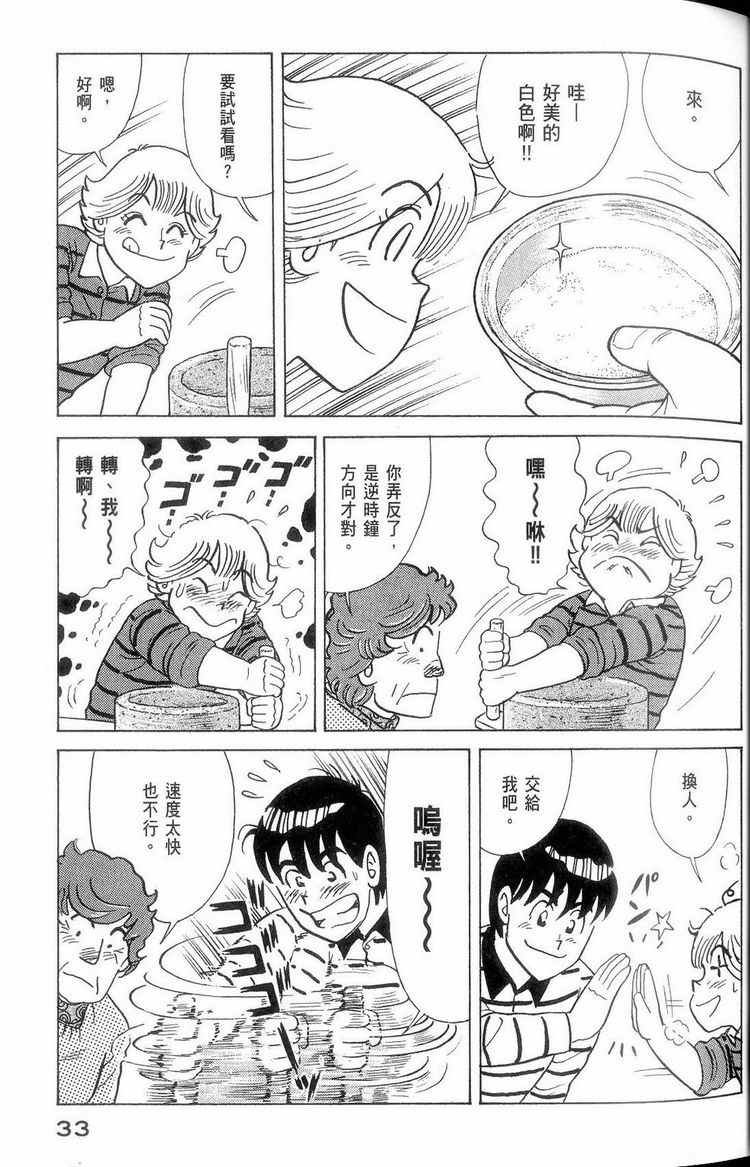 第114卷