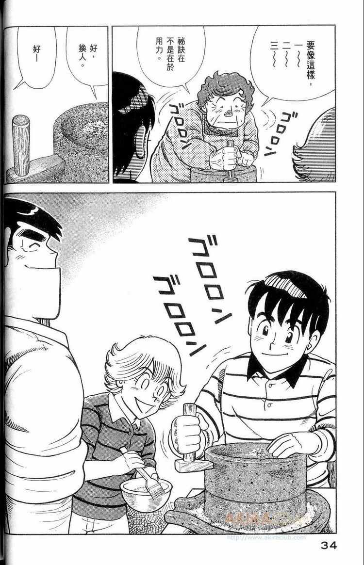 第114卷