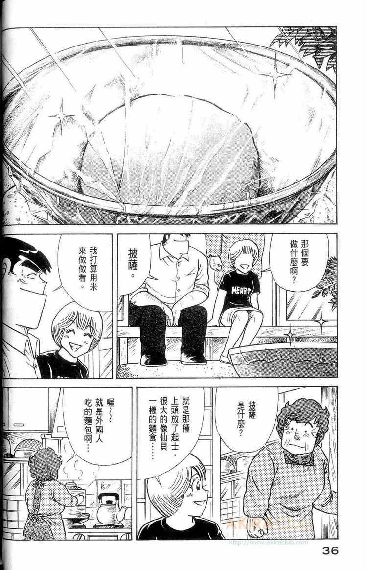 第114卷