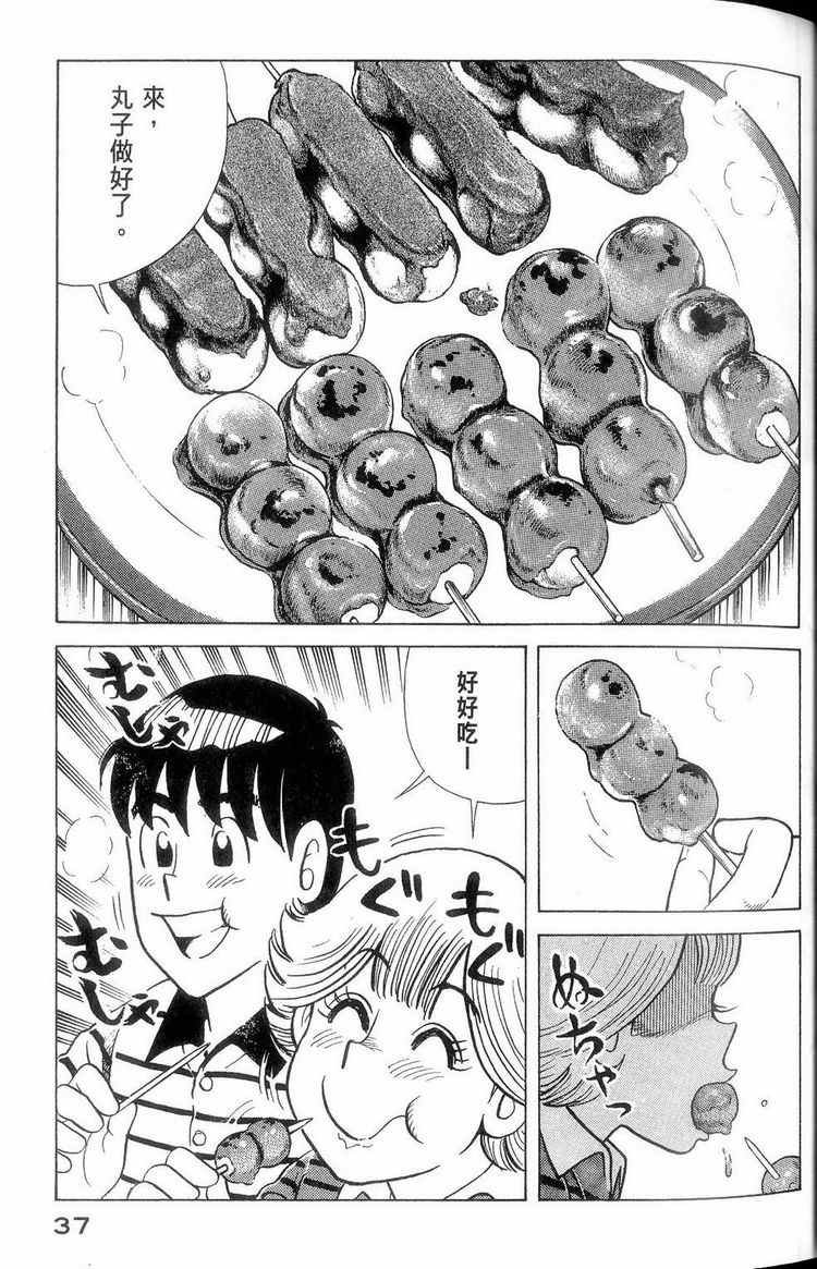第114卷