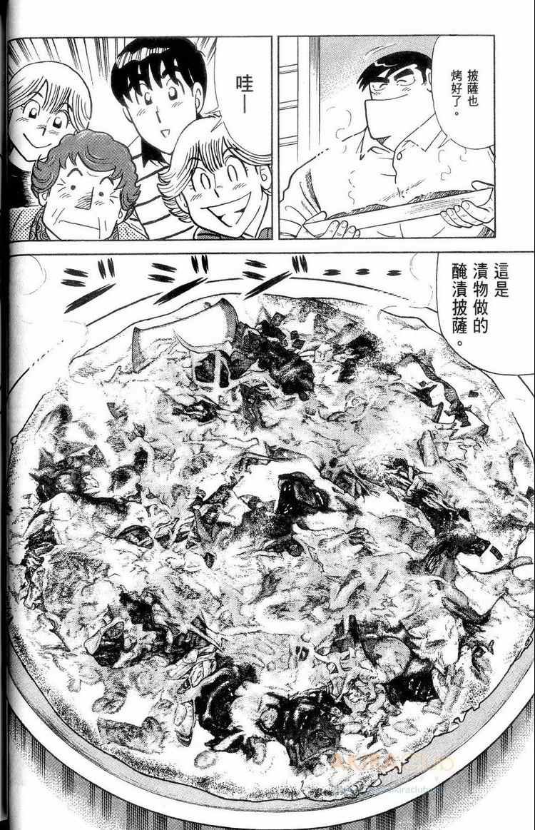 第114卷