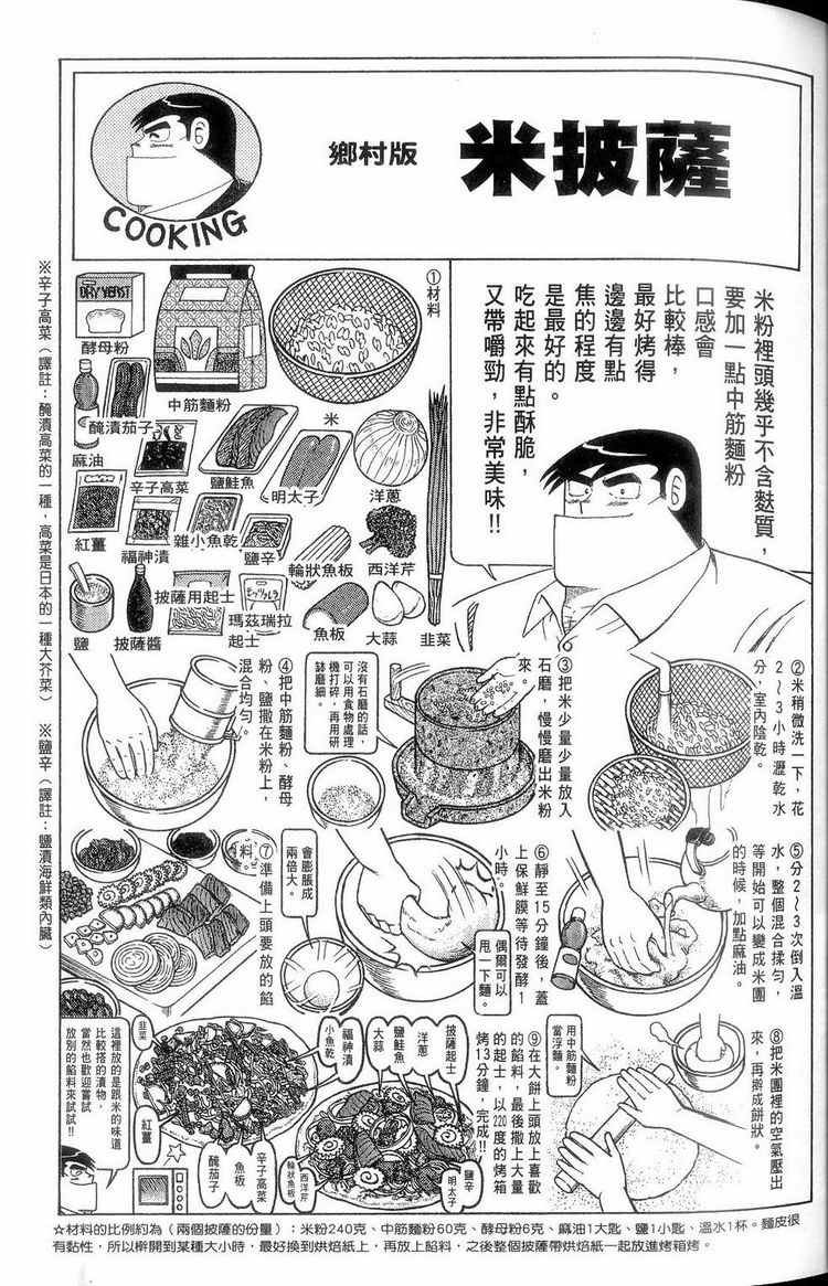 第114卷