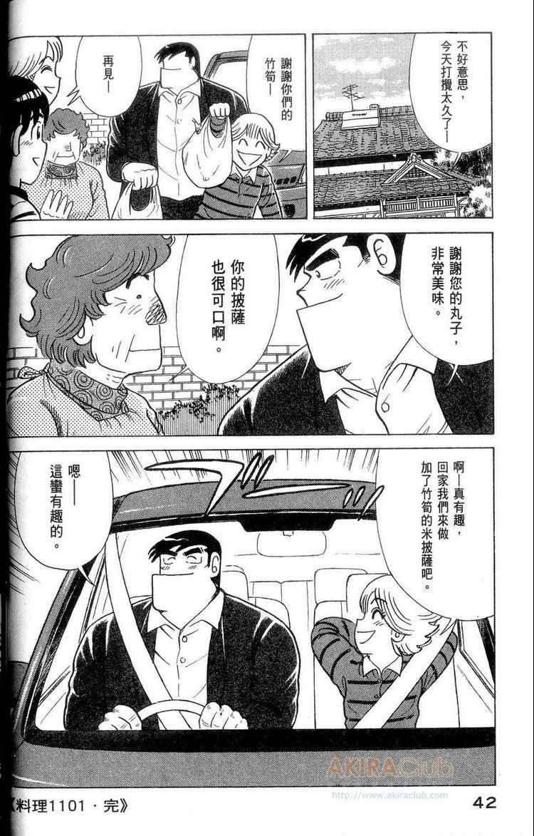第114卷
