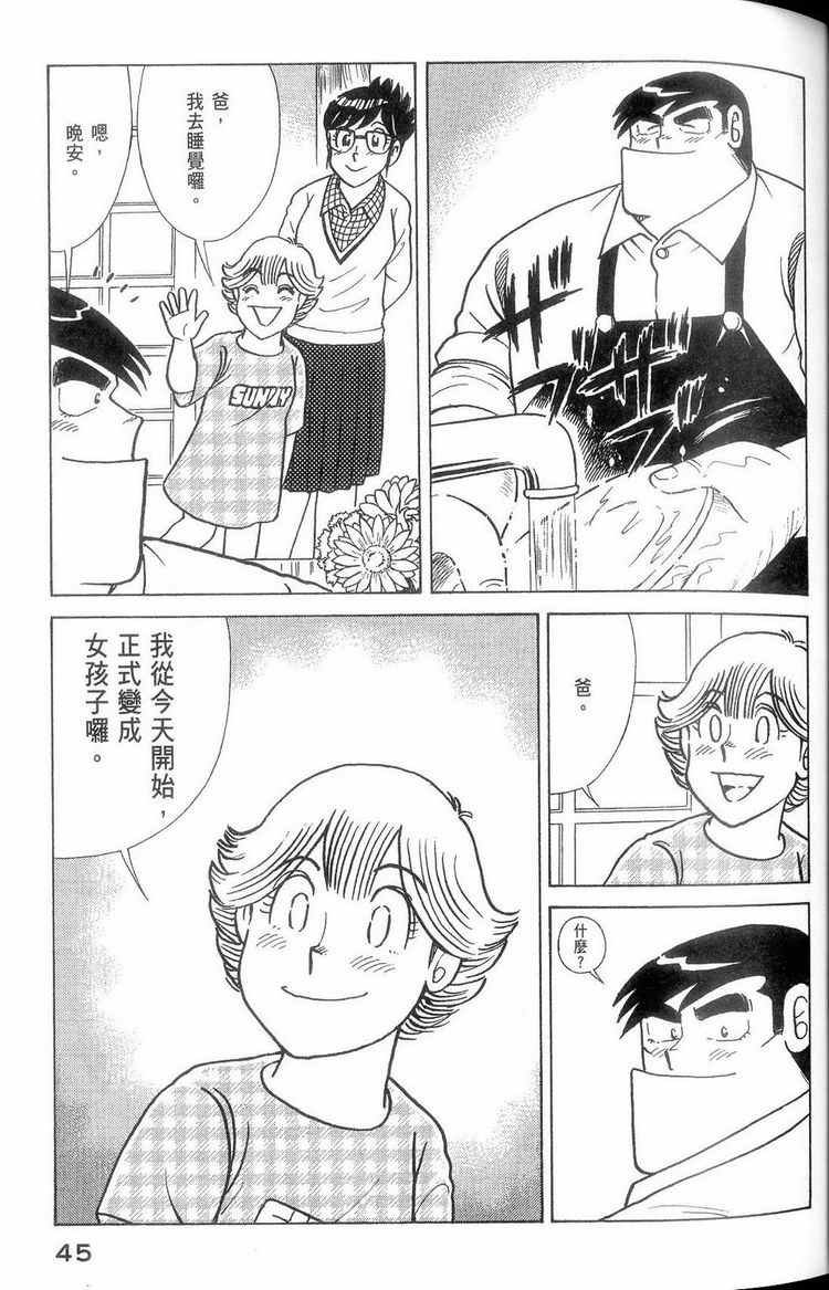 第114卷