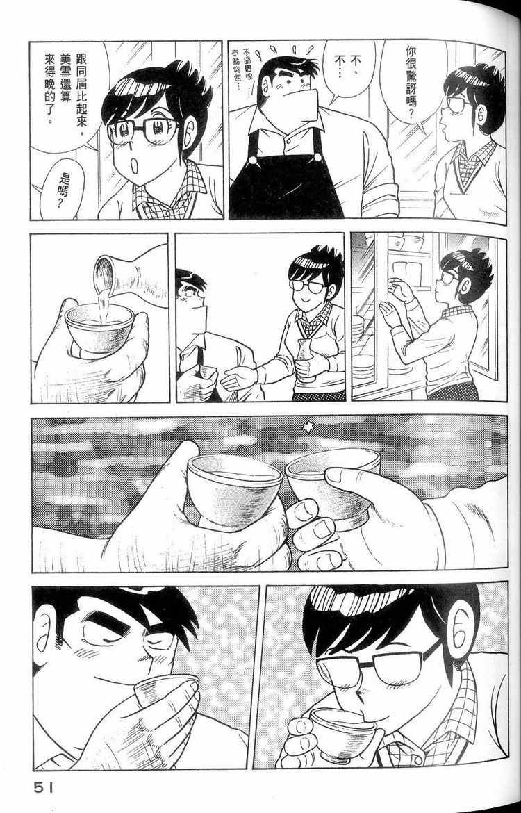 第114卷