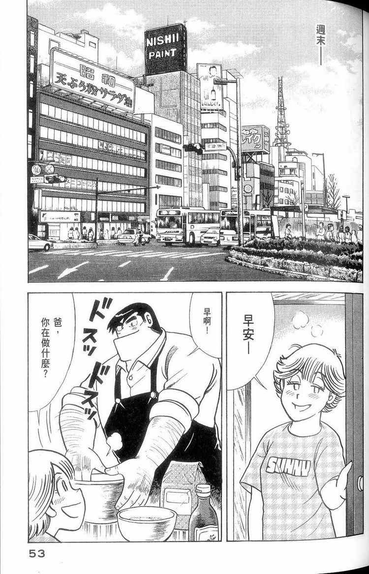 第114卷