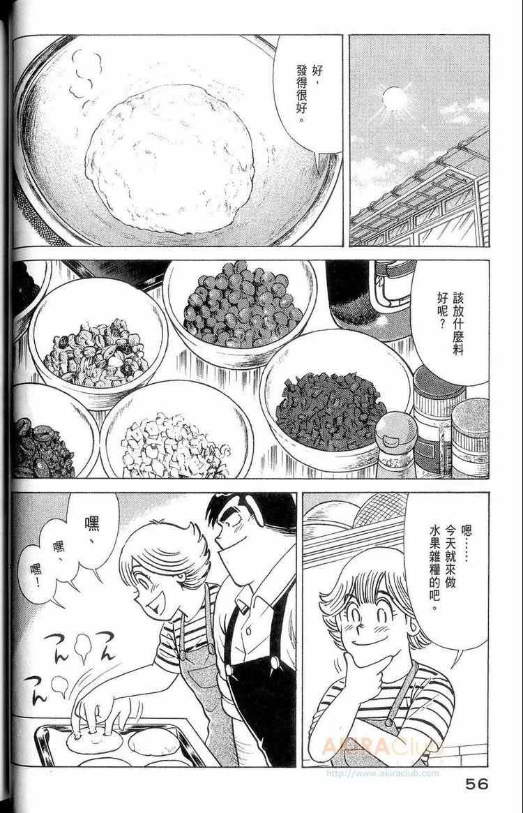 第114卷