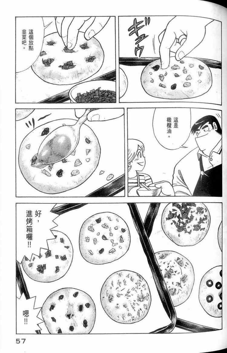 第114卷