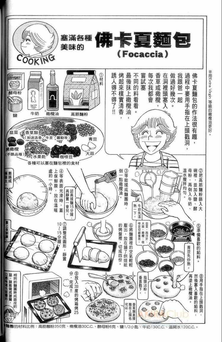 第114卷