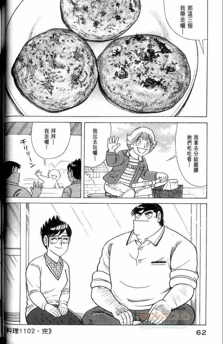 第114卷