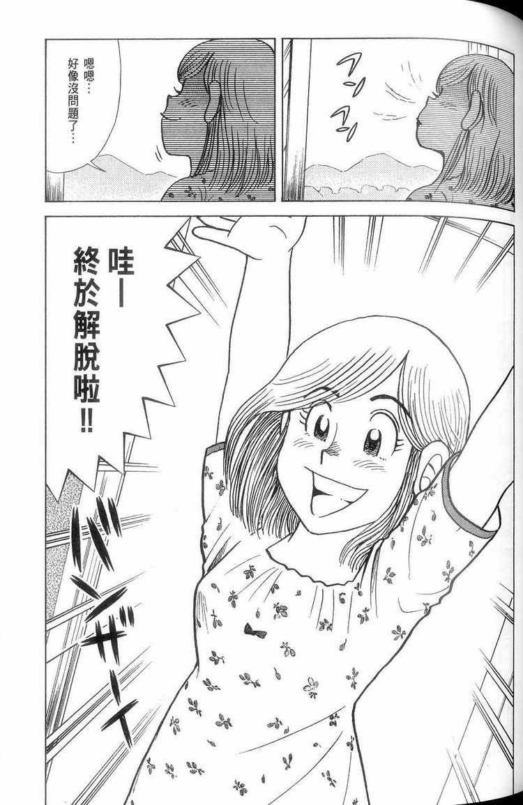 第114卷