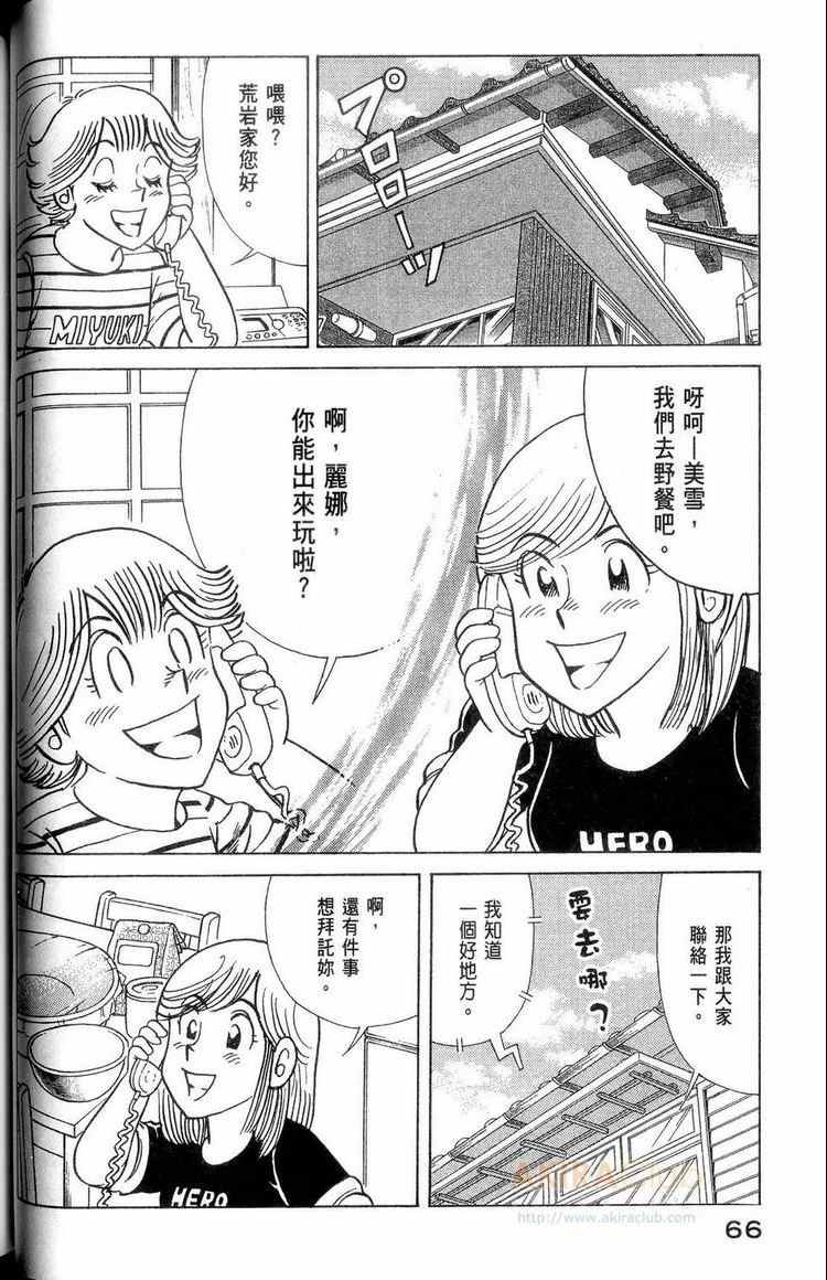 第114卷