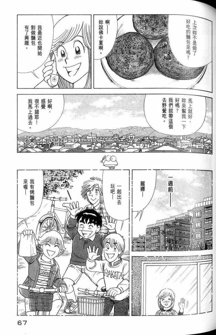 第114卷