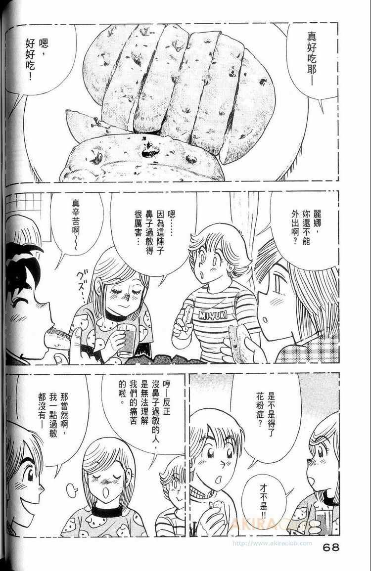 第114卷