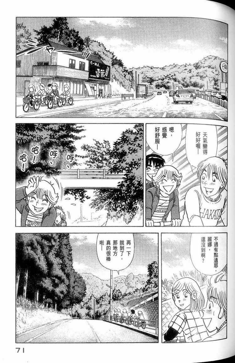 第114卷