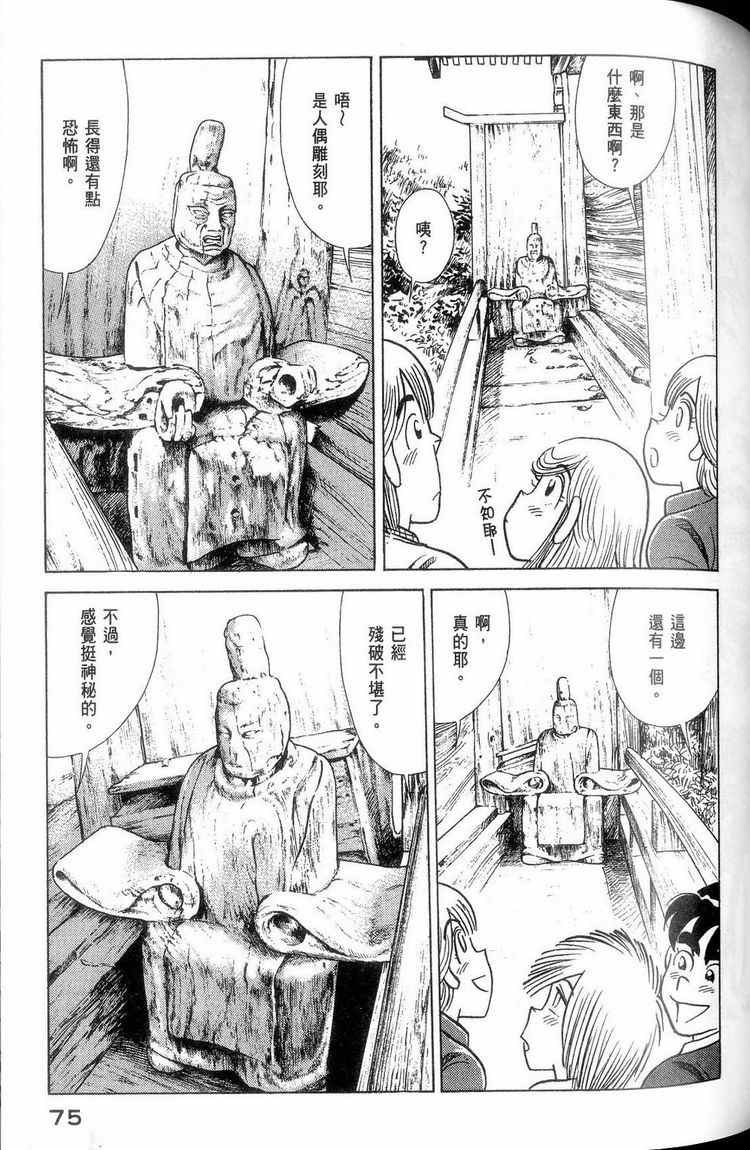 第114卷