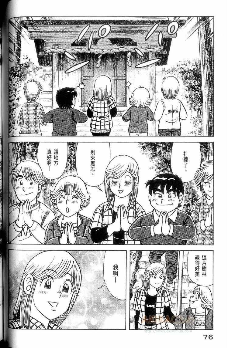 第114卷