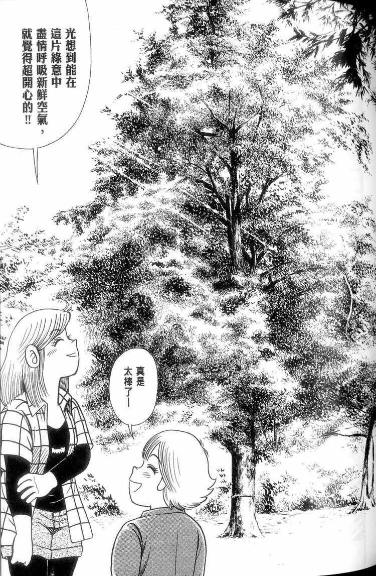 第114卷