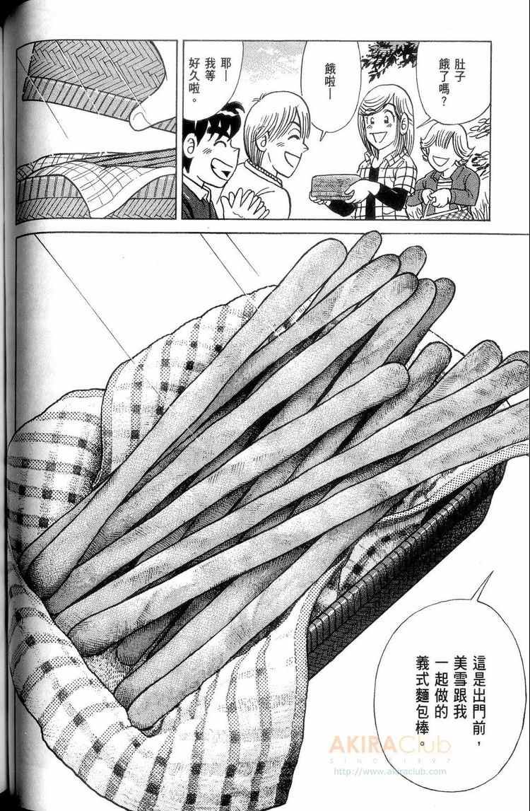 第114卷