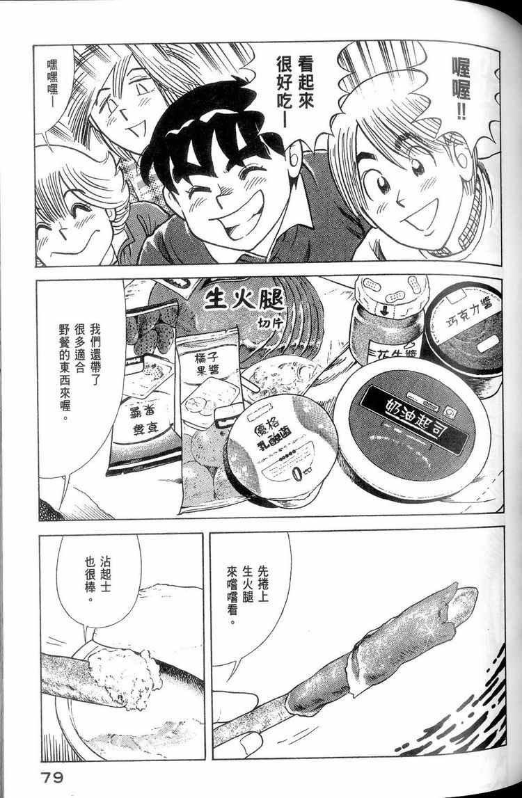 第114卷