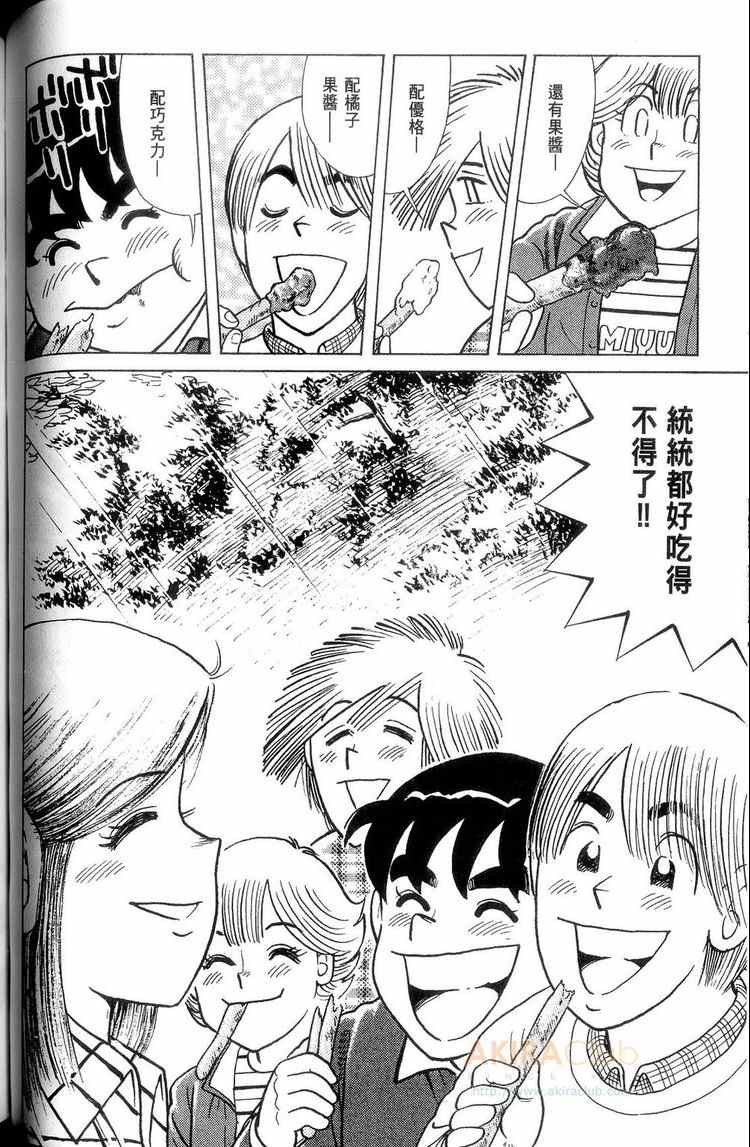 第114卷
