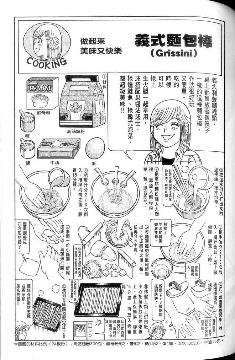 第114卷