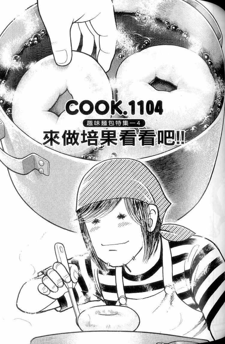 第114卷