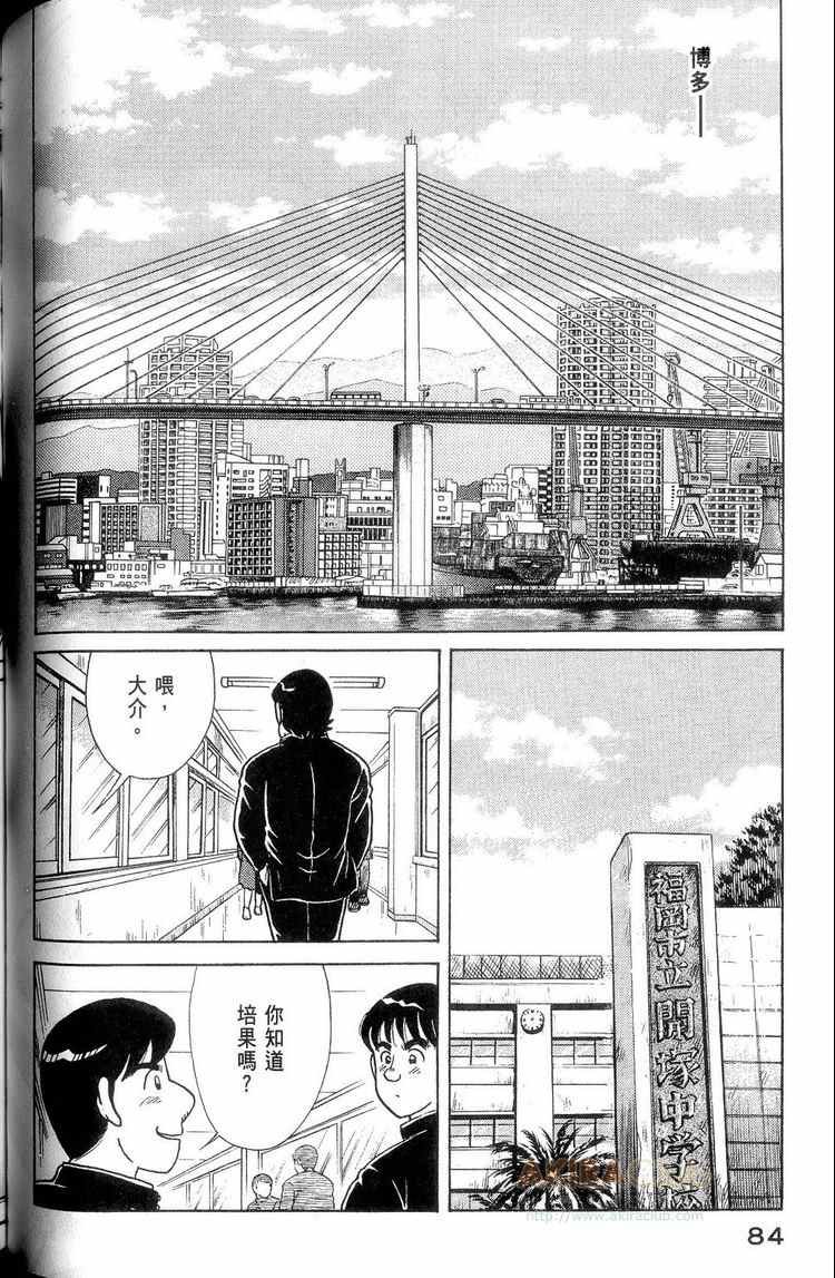 第114卷