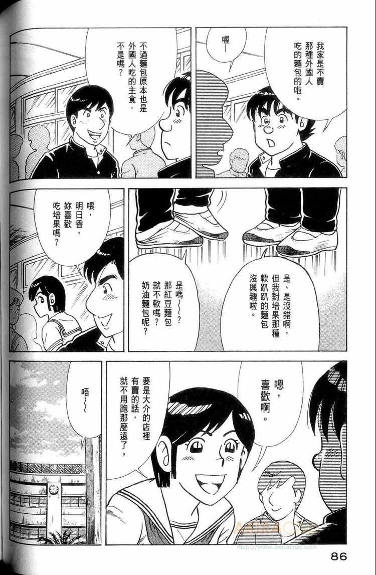 第114卷
