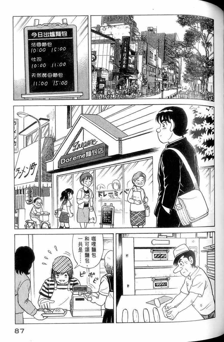 第114卷