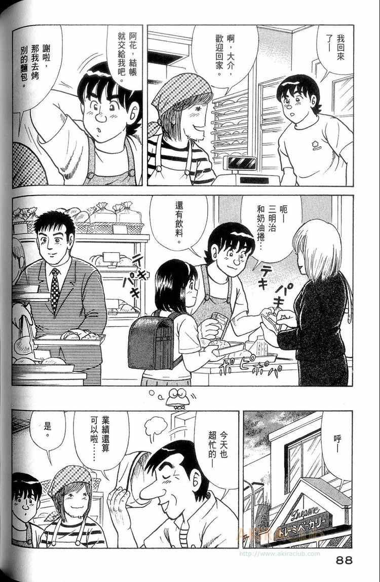 第114卷