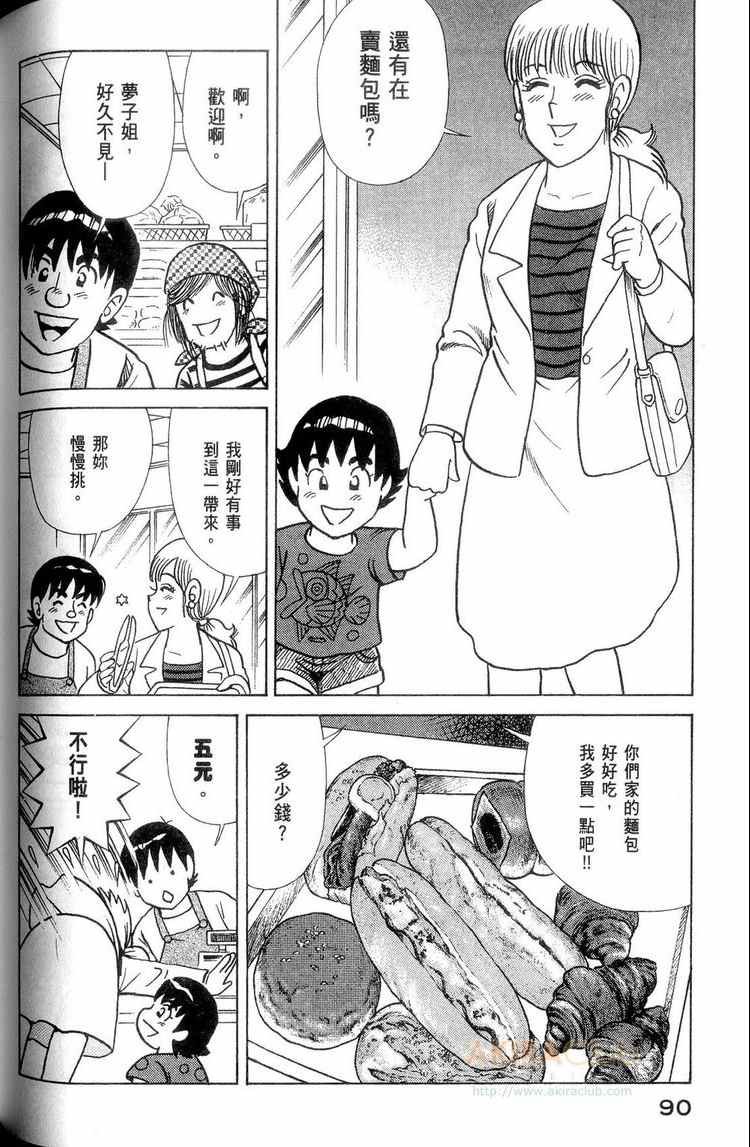 第114卷