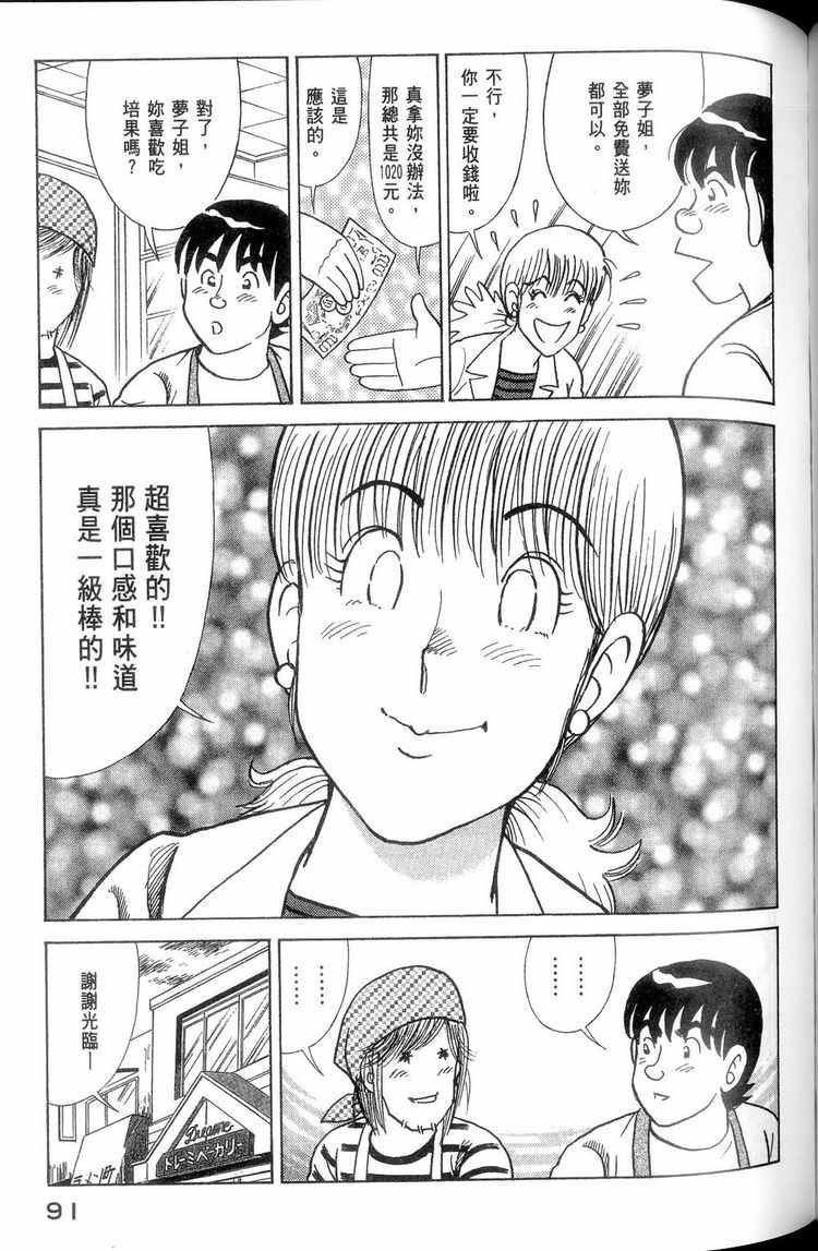 第114卷