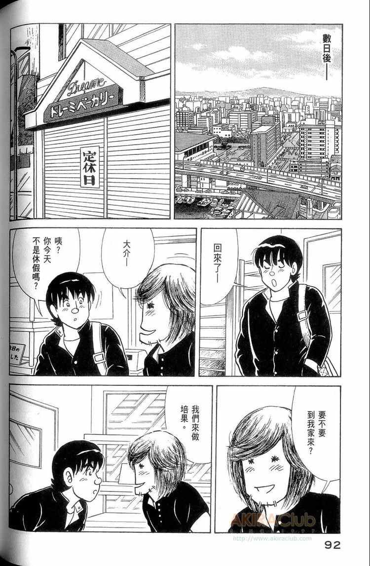 第114卷