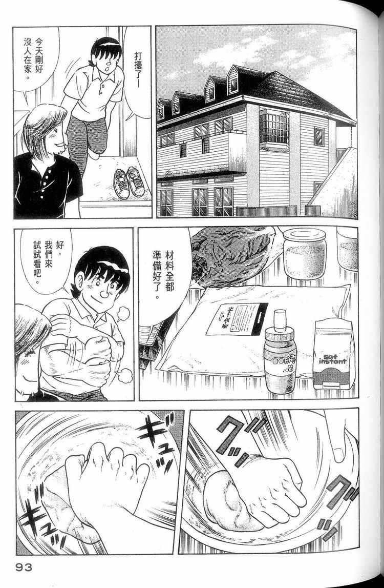 第114卷
