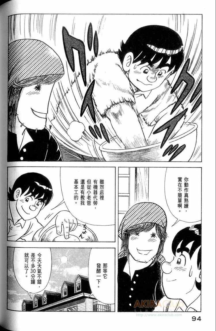 第114卷