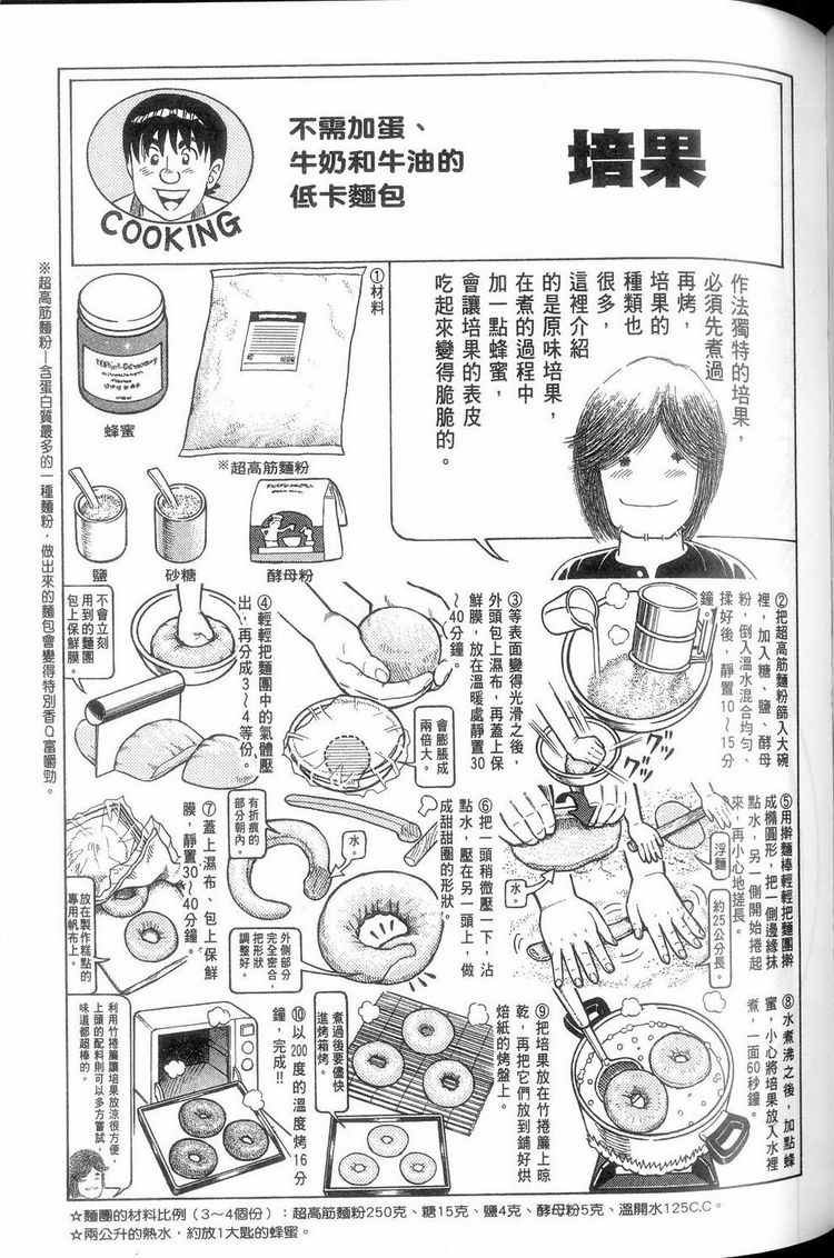 第114卷