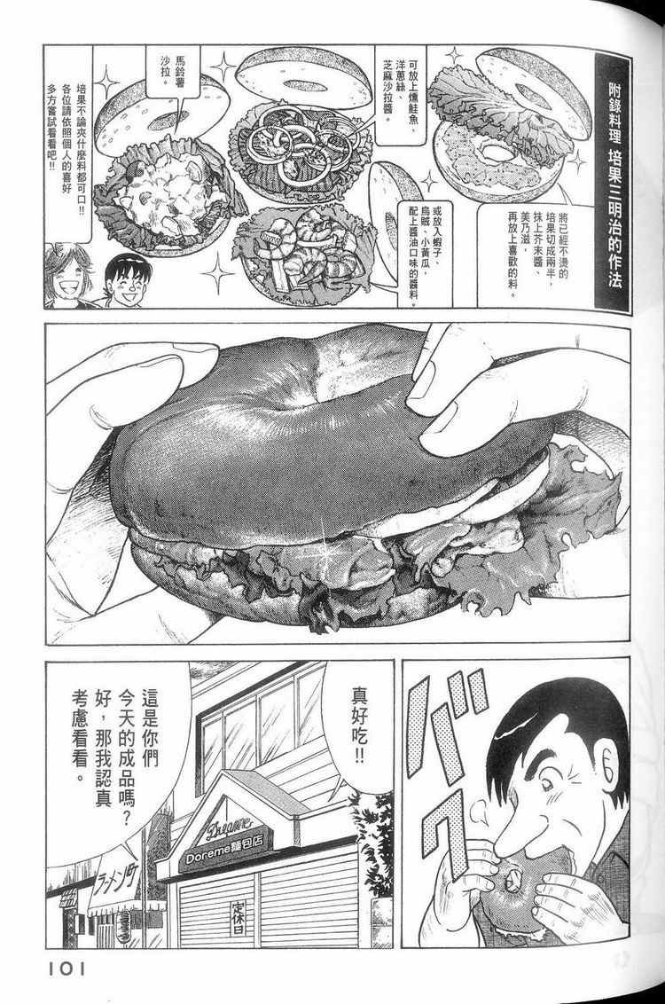 第114卷