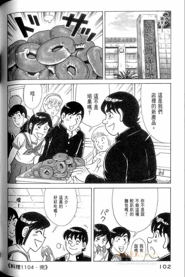 第114卷