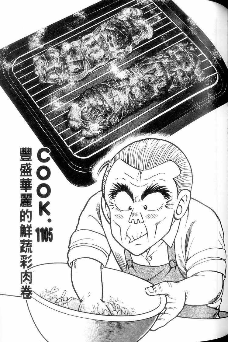 第114卷