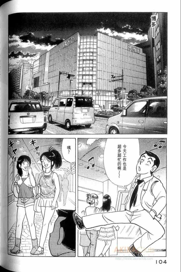 第114卷