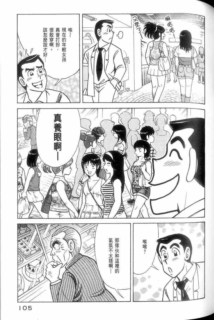 第114卷