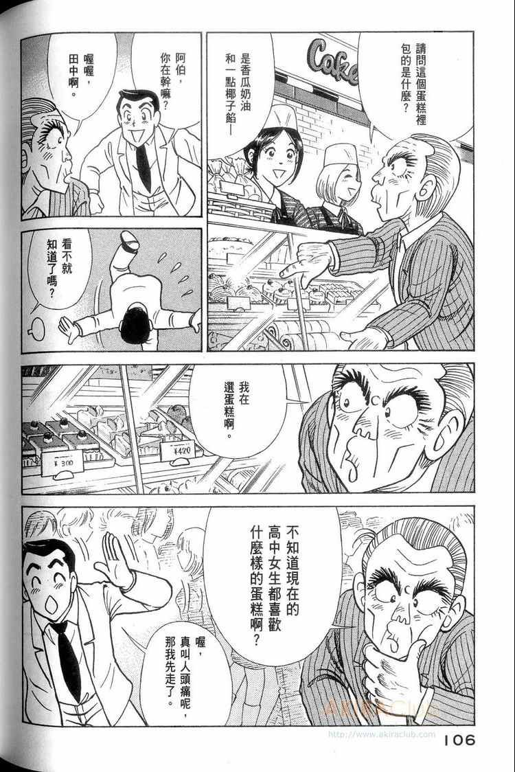 第114卷