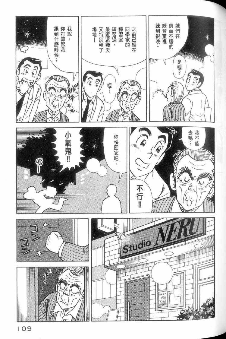 第114卷