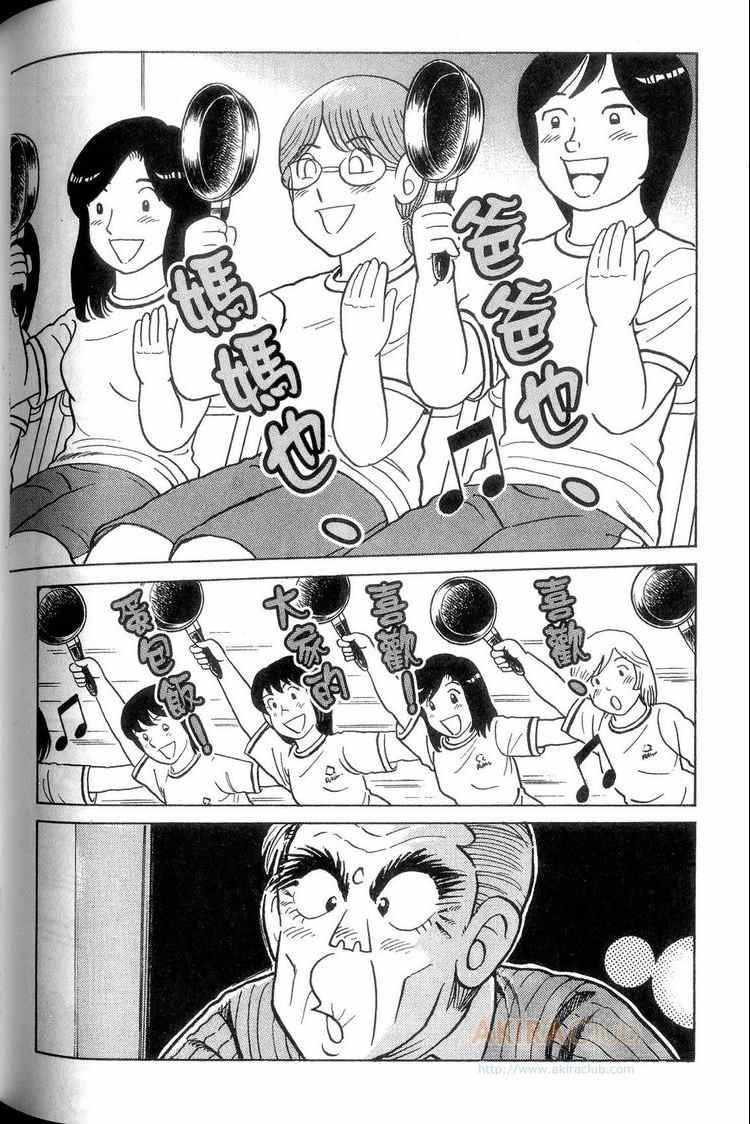 第114卷