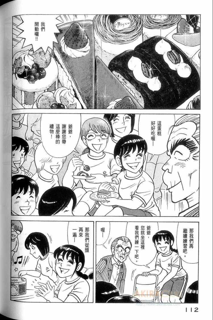 第114卷