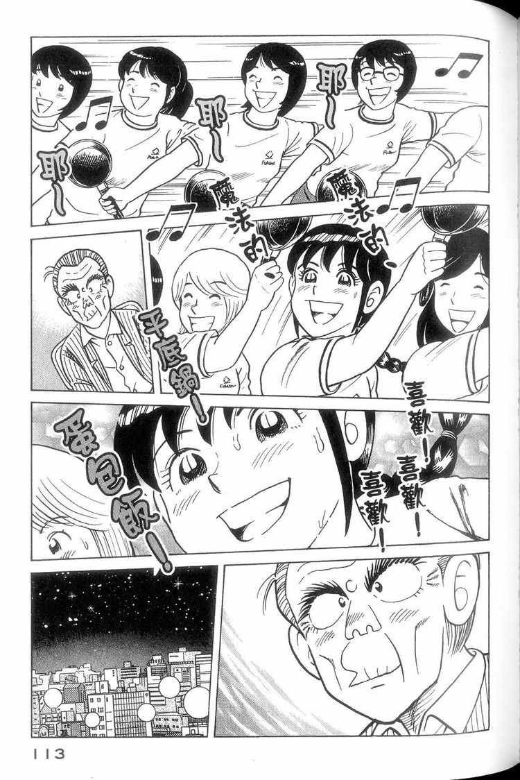 第114卷