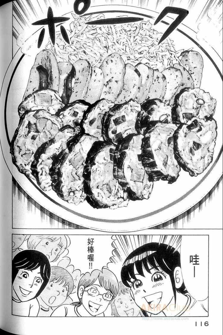 第114卷