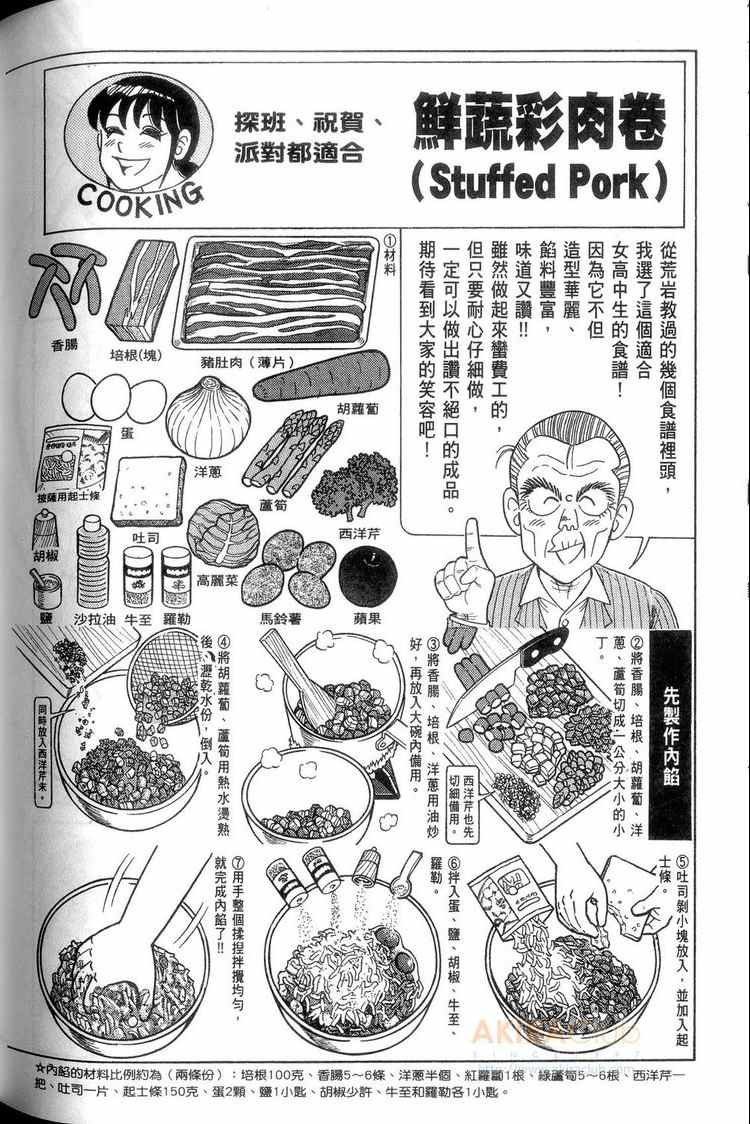 第114卷