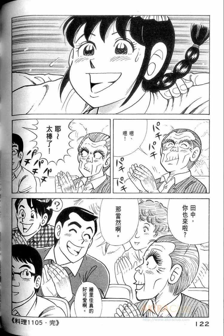 第114卷